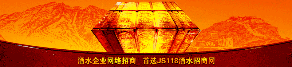 贵州恩久酒业有限公司